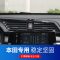 火豹本田十代思域雅阁URV冠道CRV飞度凌派奥德赛专用车载手机支架底座 [17-20款]CRV[单底座]手机支架手机座