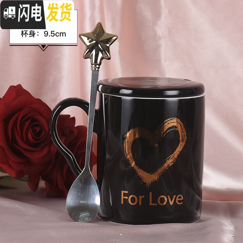 三维工匠创意个性陶瓷杯子女一对情侣款家用咖啡水杯潮流情人节马克杯_34 约340ml（普通装）黑心（带盖勺） 默认尺寸