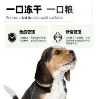 麦富迪 冻干狗粮 超肉粒冻干双拼粮 通用型幼犬粮10kg