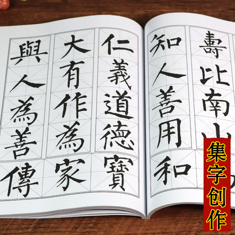 柳公权楷书习字帖 [正版]柳公权楷书习字帖修订版 高清原帖+技法教程 柳公权玄秘塔碑毛笔书法字帖笔画结构集字作品创作柳体高清大图