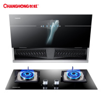 长虹(CHANGHONG)烟灶套餐 智能挥手感应 侧吸式油烟机燃气灶具套餐J301+Z12液化气 一级能效