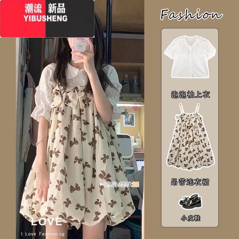 YIBUSHENG季甜美小个子连衣裙套装女显瘦吊带短裙减龄泡泡袖衬衫两件套套 M建议90-105斤 两件套花吊带裙+白色衬衫上衣
