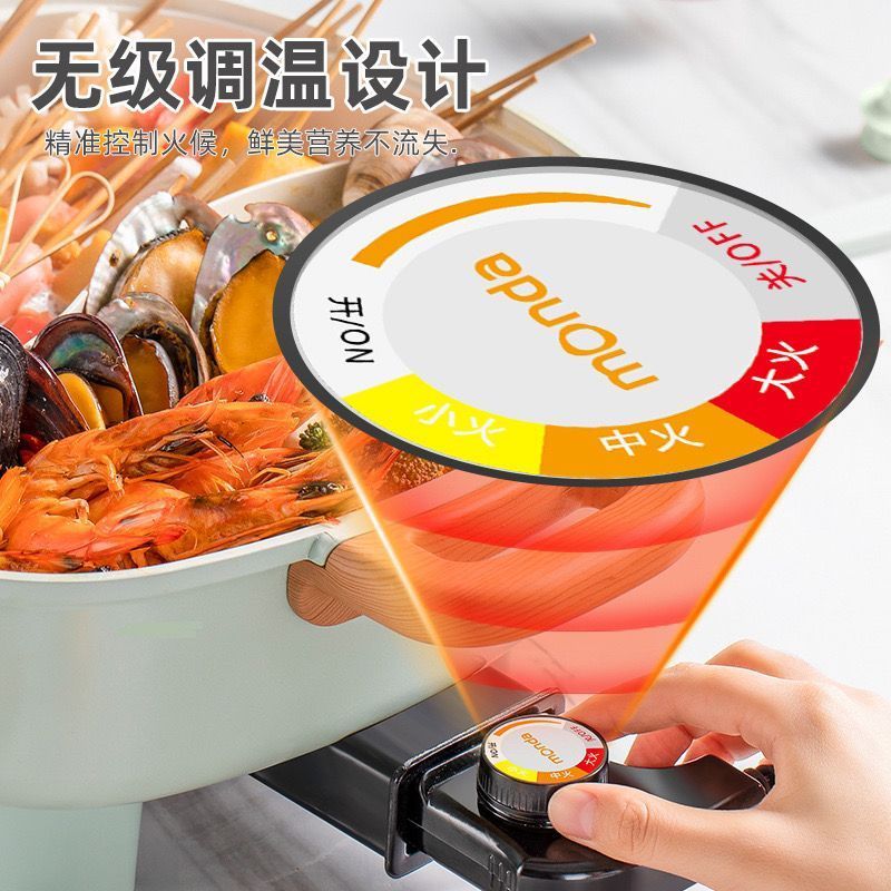 monda蒙达电火锅家用6L大容量焖煮涮烤鸳鸯锅租房宿舍吃火锅神器1500W大火力多功能电煮锅-莫奈紫