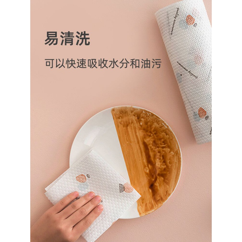厨房一次性免洗懒人抹布家务用品洗碗干湿两用纸巾吸水不毛麻布 纯白2卷(共100片)+[收藏送抹布挂架1个]