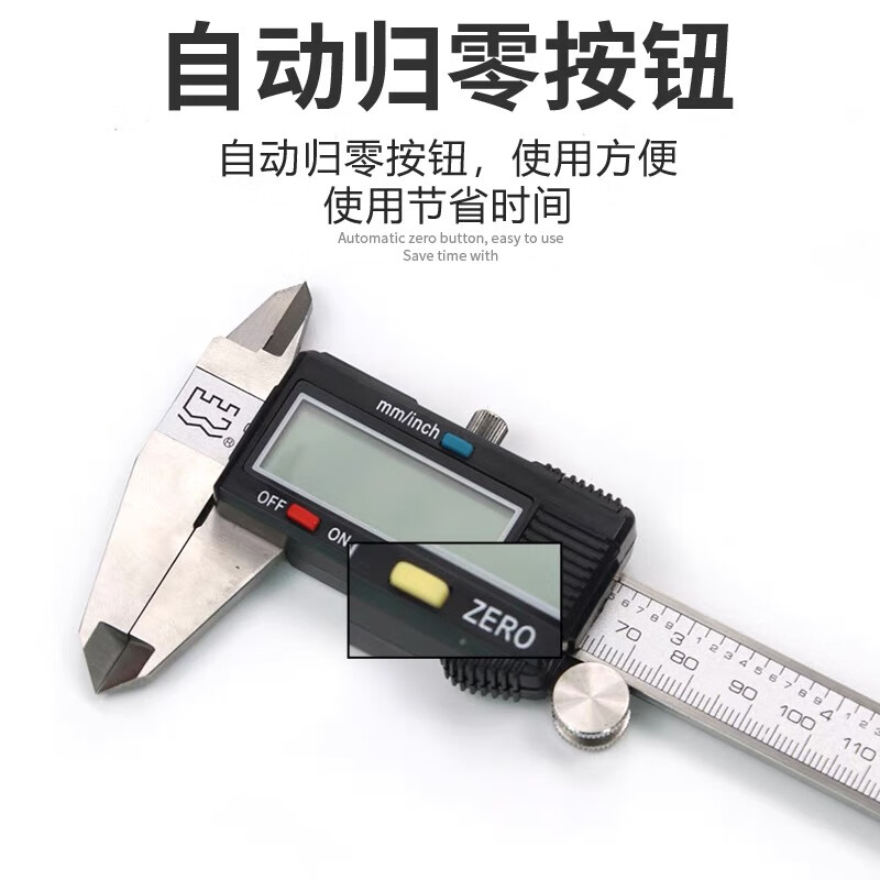 长城精工 数显卡尺428830 数量:1 BDZSSC高清大图