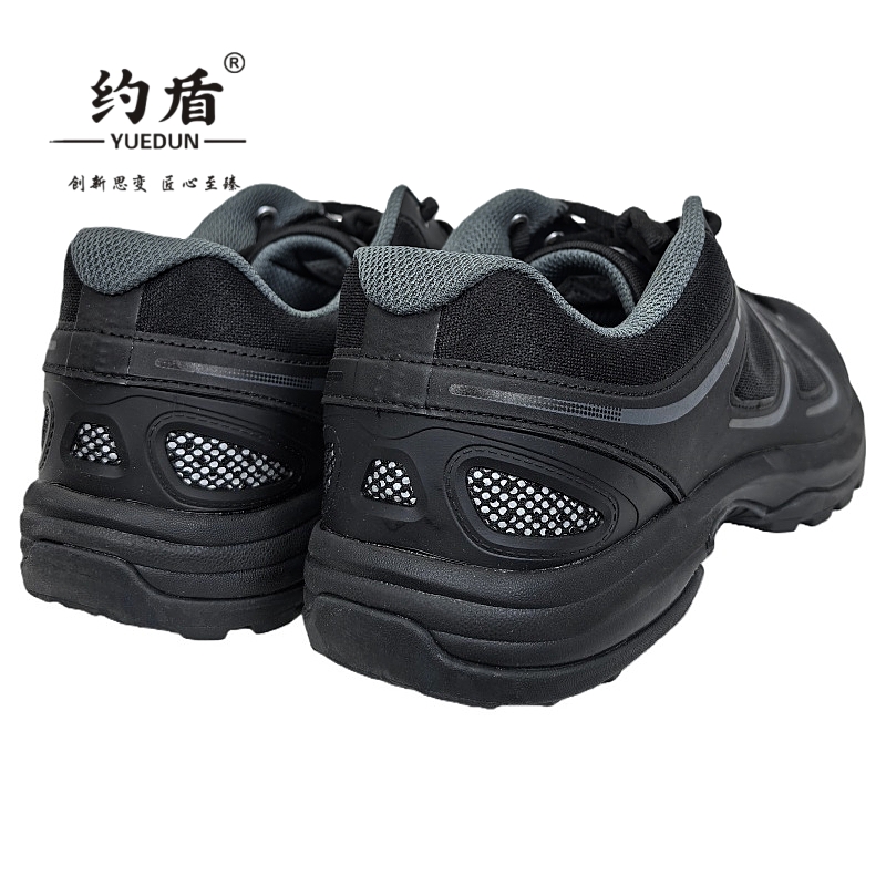 约盾 工作鞋 DS501/双高清大图