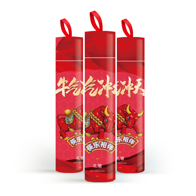 中国风开门红礼品筷子套装 100起购