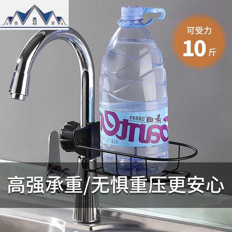 家居厨房用品用具不锈钢水龙头水置物架沥水收纳架家用大全 三维工匠高清大图