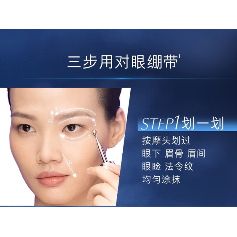 雅诗兰黛/ESTEE LAUDER 紧弹眼霜 特润修护肌活充盈 15ml高清大图