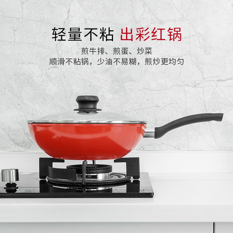 双立人炒锅30cm铝合金材质MStyle系列红色1022049高清大图