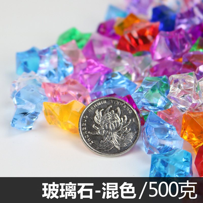 玻璃砂鱼缸装饰造景蓝色玻璃珠水族箱饰品白沙彩色鱼缸造景石底砂