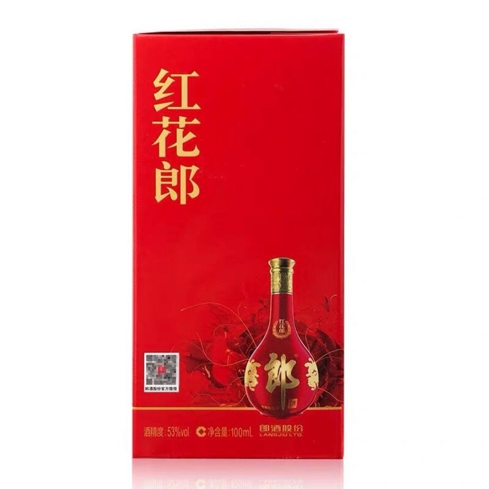 郎酒 红花郎小酒版 53度 100ml 酱香型白酒 新老版本随机高清大图