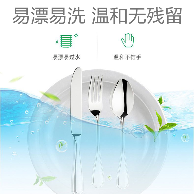 花信町青柠植萃去油洗洁精500ml高清大图