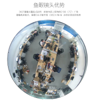 萤石C6P全景鱼眼网络监控摄像机 摄像头 智能网络摄像机 wifi无线监控摄像头 高清红外夜视 双向语音