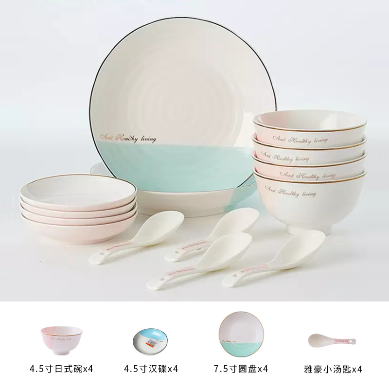 雅诚德釉下彩陶瓷餐具套装碗盘 日式餐具时尚简约 16头碗碟盘餐具组合 初心恋语16头