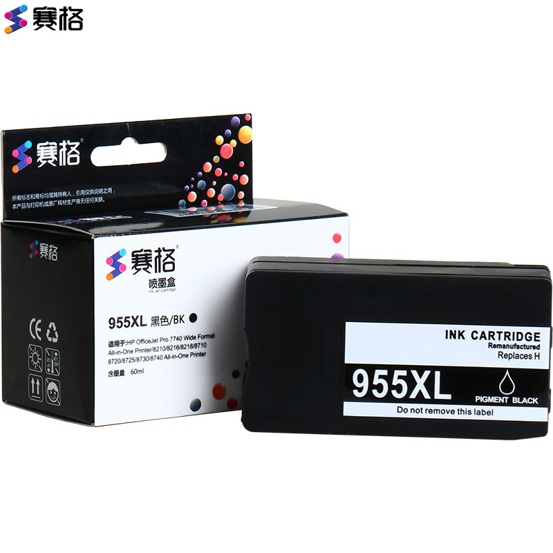 赛格HP955XL墨盒 适用惠普8720墨盒8210 8216 8 8710 8730 8740 7740 墨粉盒 彩色