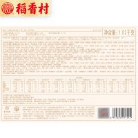 稻香村中秋月饼礼盒上品荣礼1020g蛋黄莲蓉五仁豆沙多口味中秋礼盒