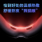 七夕节生日礼物SKG眼部按摩仪E3pro护眼仪成人智能眼睛按摩器眼部热敷眼罩3D分区气囊可视化立体按揉