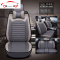 汽车坐垫四季通用新款东风雪铁龙爱丽舍凯旋世嘉C4全包车座套 JING PING 云嘟四季舒适版灰色