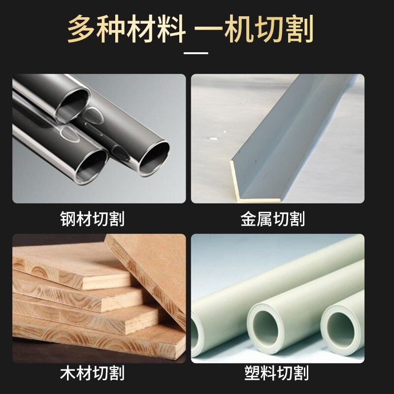 安捷顺型材切割机355大功率钢材木材铝材多功能切割机锯铝机家用钢材机木工无齿锯 旗舰工业款+砂轮片+木锯片（工具箱+手套