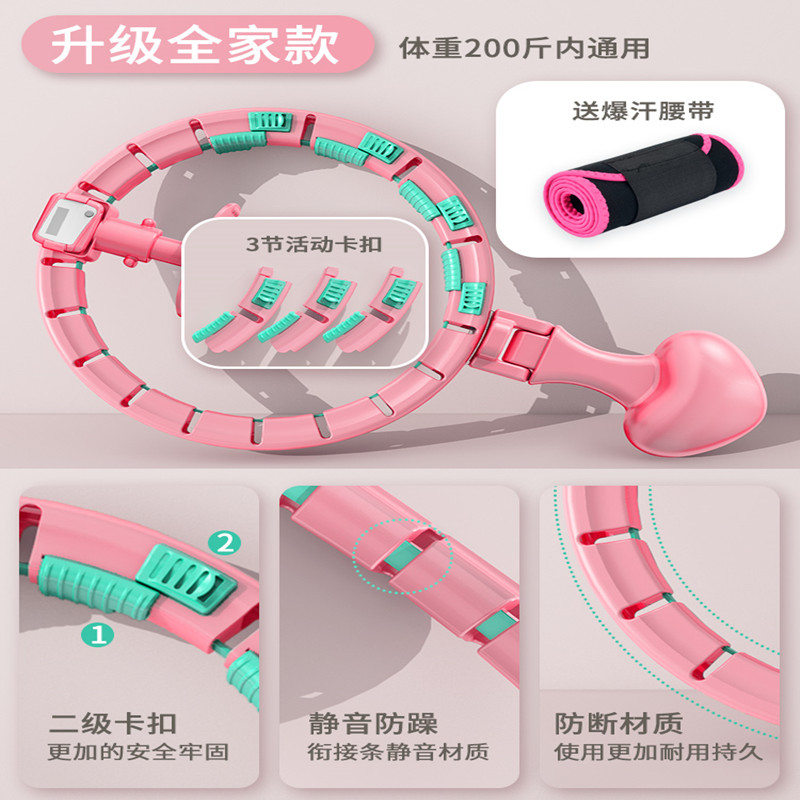 智能呼啦圈收腹美腰减肥燃脂瘦腰懒人神器卓妈妈 ?暴汗腰带升级组合（10倍瘦腰-瘦腰达人推荐）200斤内通用