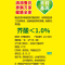 鲁花低芥酸特香菜籽油5L*3 食用油 非转基因 粮油 礼品 家用炒菜 植物油 营养健康轻食 送礼佳品 物理压榨 香浓味美