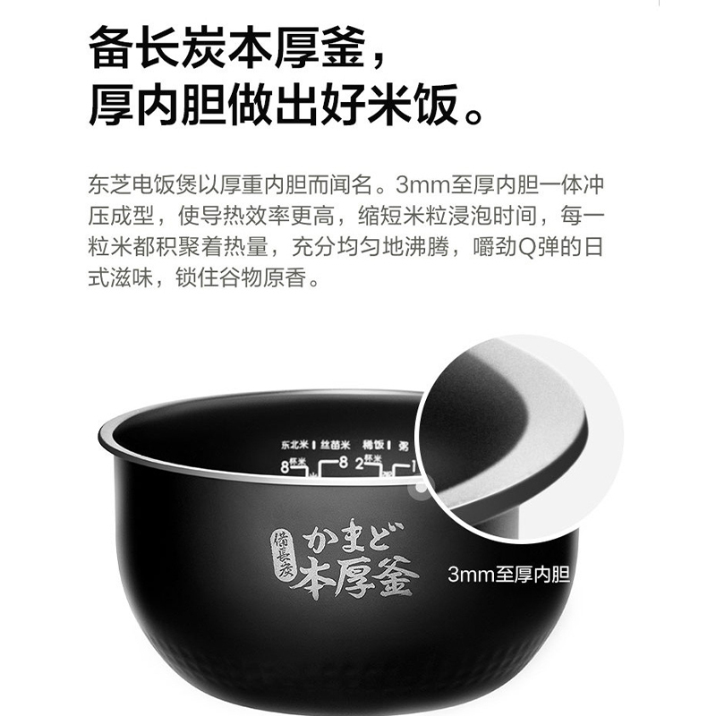 东芝(TOSHIBA)4L电饭煲 IH电磁加热 鲜饭煲 家用智能预约电饭煲3-6人官方正品 RC-15HNC(W)
