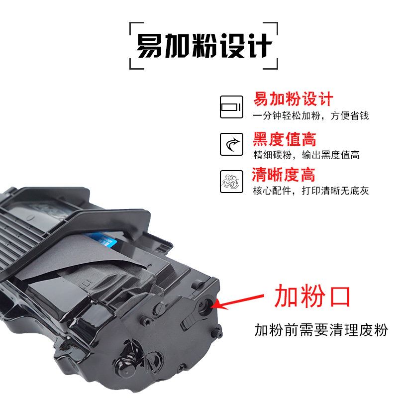 出众三星SCX-4321硒鼓易加粉晒鼓多功能一体机打印机墨盒4321NS碳粉