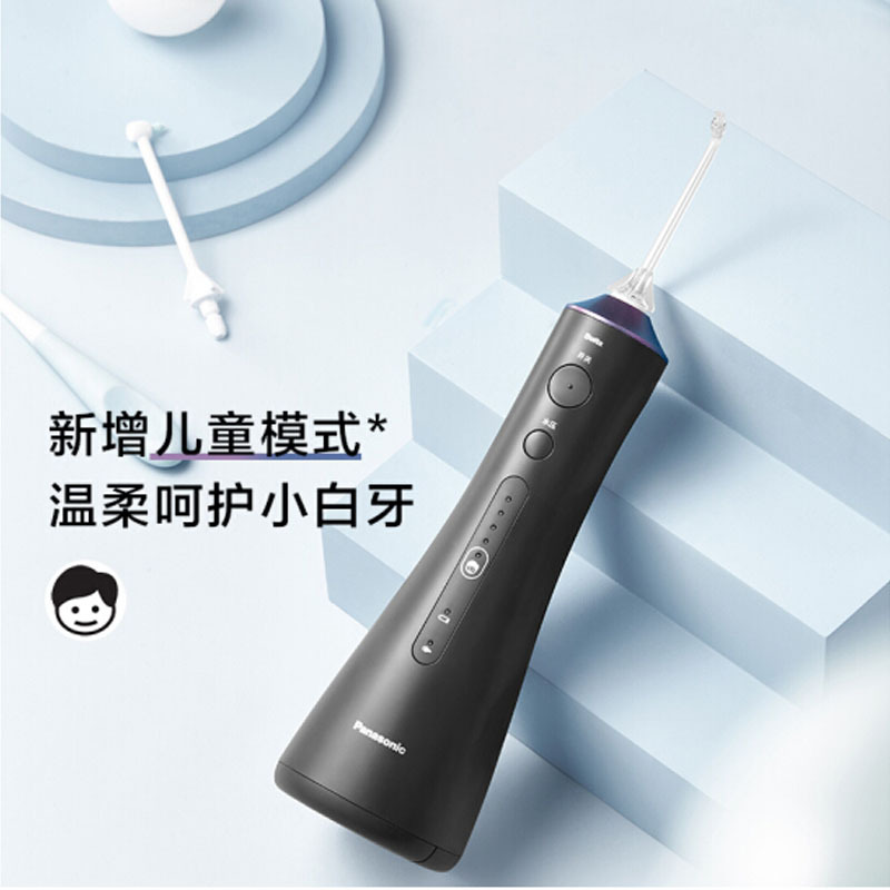 松下 (Panasonic)冲牙器 洗牙器 水牙线 非电动牙刷 全身水洗 5档可调节水压 小魔塔 EW1513H405