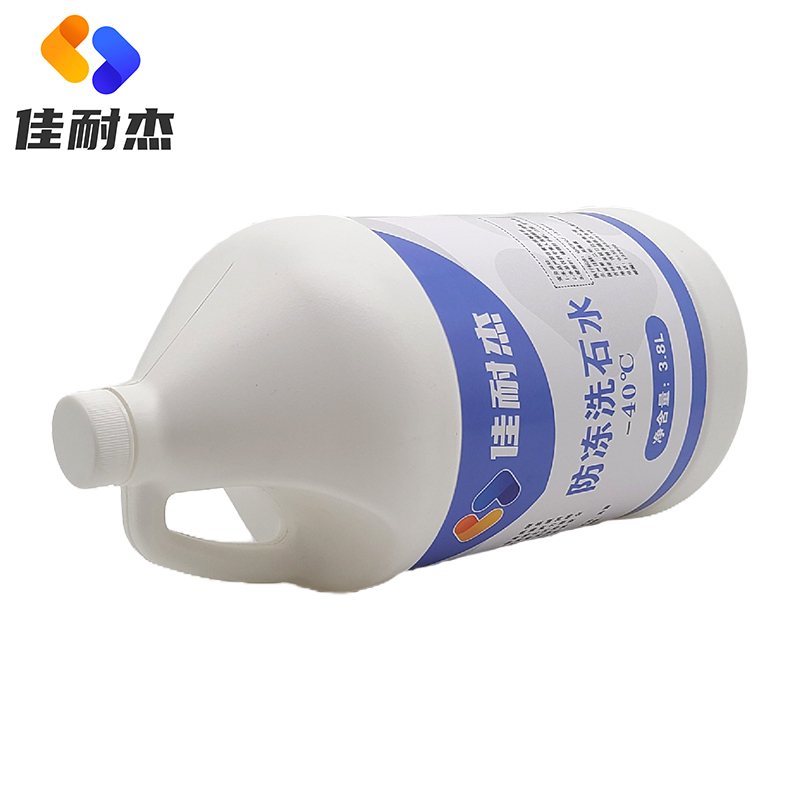 佳耐杰 防冻洗石水 3.8L/桶