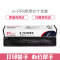 e代经典 e-PR2 色带芯10支装 适用 olivetti南天PR2/PR-2E/PR3400/PR8400