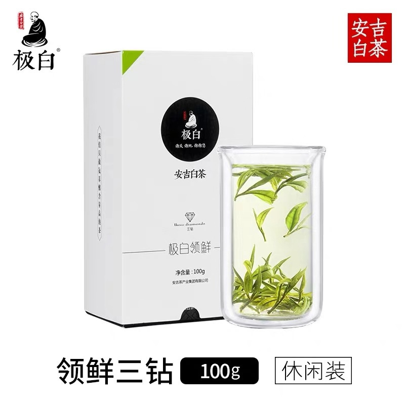 2024绿茶上市 极白安吉白茶礼盒装正宗一级100g 珍稀春茶茶叶