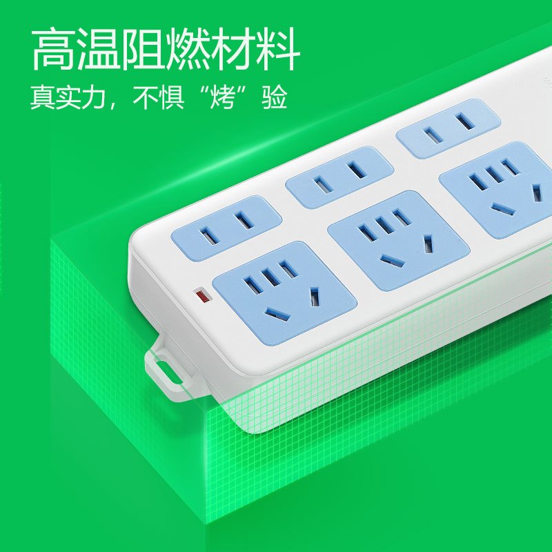 公牛插座0.1/0.2/0.5米1米短线多用功能插排家用正品转换器接线板插板带线