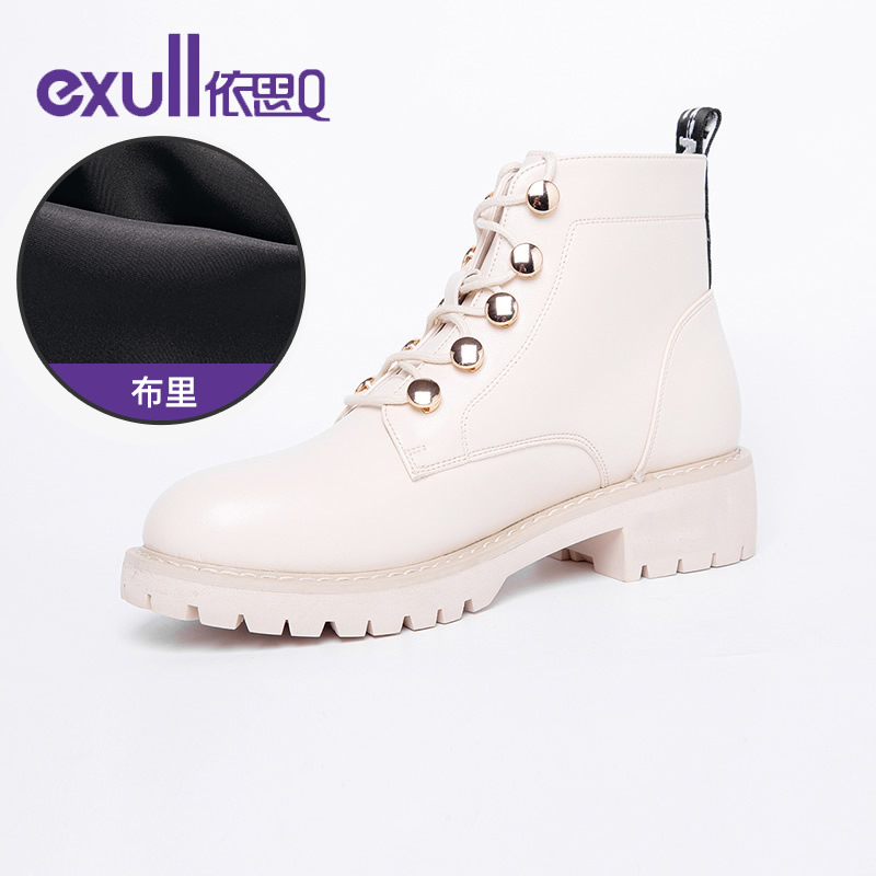 依思q皮面女靴子时尚舒适秋冬季短靴裸靴洋气保暖加绒防风