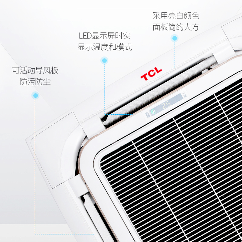 TCL中央空调 11匹一拖三多联机天花机 全直流变频一级能效三菱压缩机 嵌入式冷暖吸顶机 TMV-Vd280W/N1S