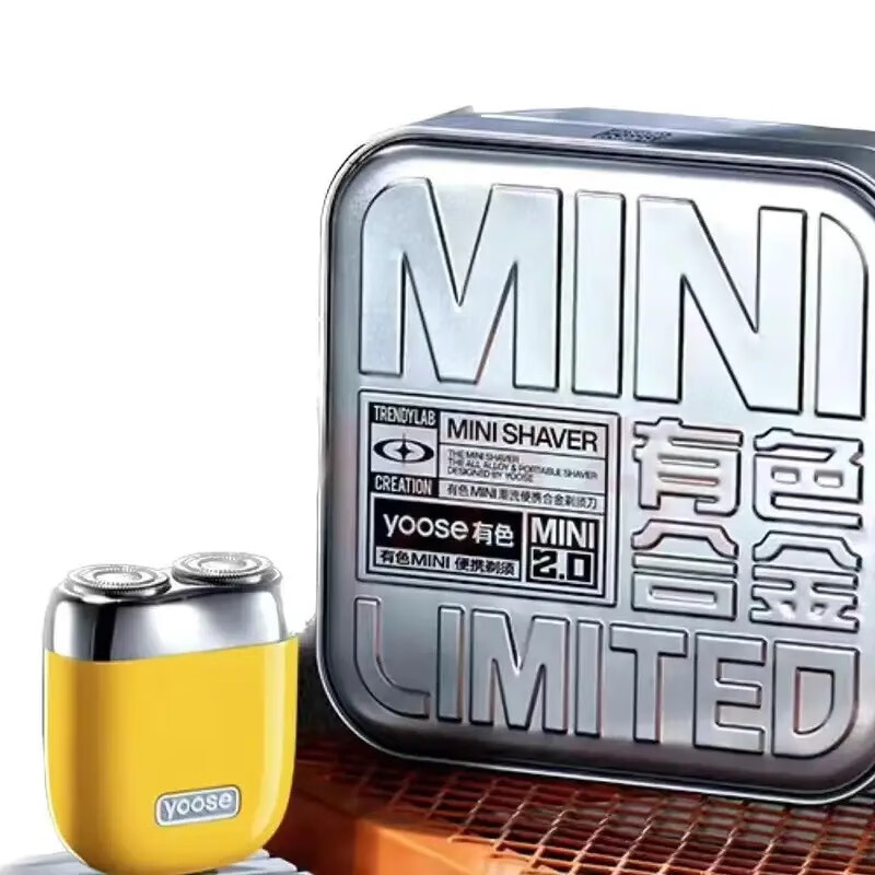 有色(yoose) 电动剃须刀便携款合金刮胡刀 MINI2.0电动剃须刀 竞速黄