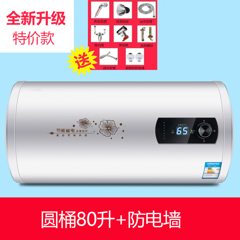 (nyn)_7热水器