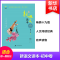 醉染图书新语文读本9787543585041