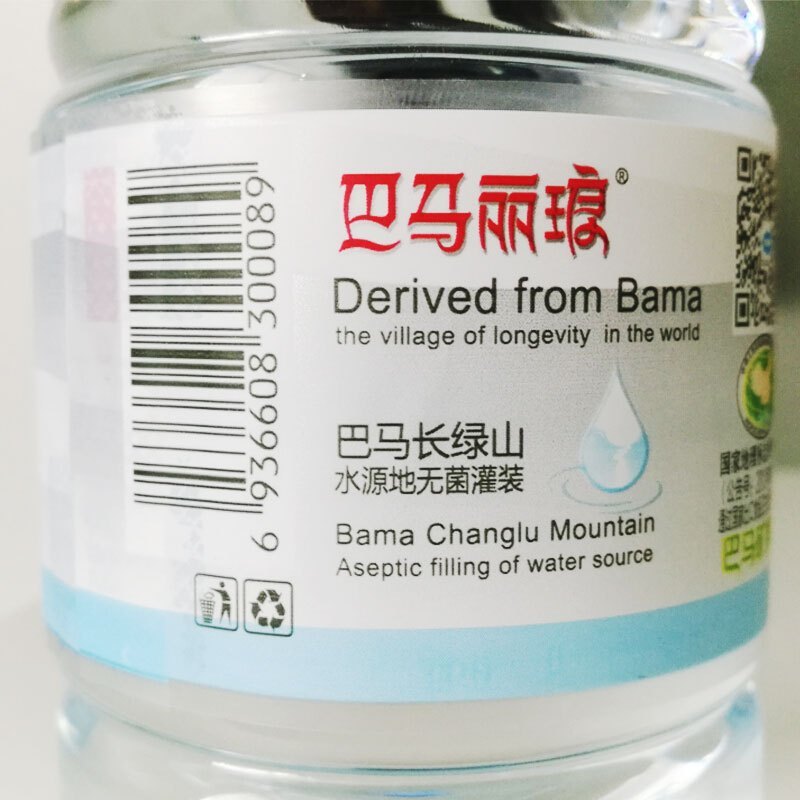 巴马丽琅 饮用天然弱碱性矿泉水 500mL*12瓶/箱国家地理标志保护产品