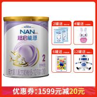 【新包装】雀巢Nestle超启能恩2段800克 部分水解奶粉较大婴儿配方奶粉 德国原装进口（原超级能恩）