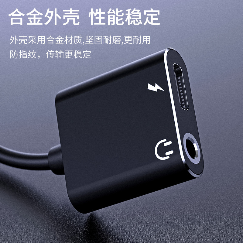 晶华 Type-C耳机转接头3.5mm音频转换器 充电听歌二合一小米9/8华为P40/mate30pro安卓黑色S363