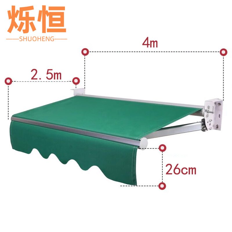 烁恒 遮阳棚遮雨棚4*2.5米个