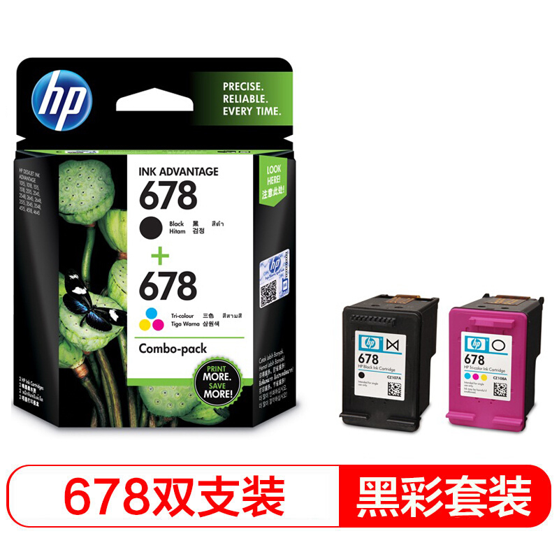 惠普(HP)L0S24AA 678 黑色彩色墨盒套装(适用Deskjet 1018 2515 1518 4648)