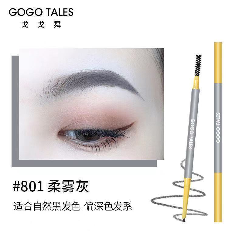 gogotales戈戈舞双色染眉膏学生平价防水防汗持久眉笔半永久送刷 新款眉笔801柔雾灰 单个染眉膏