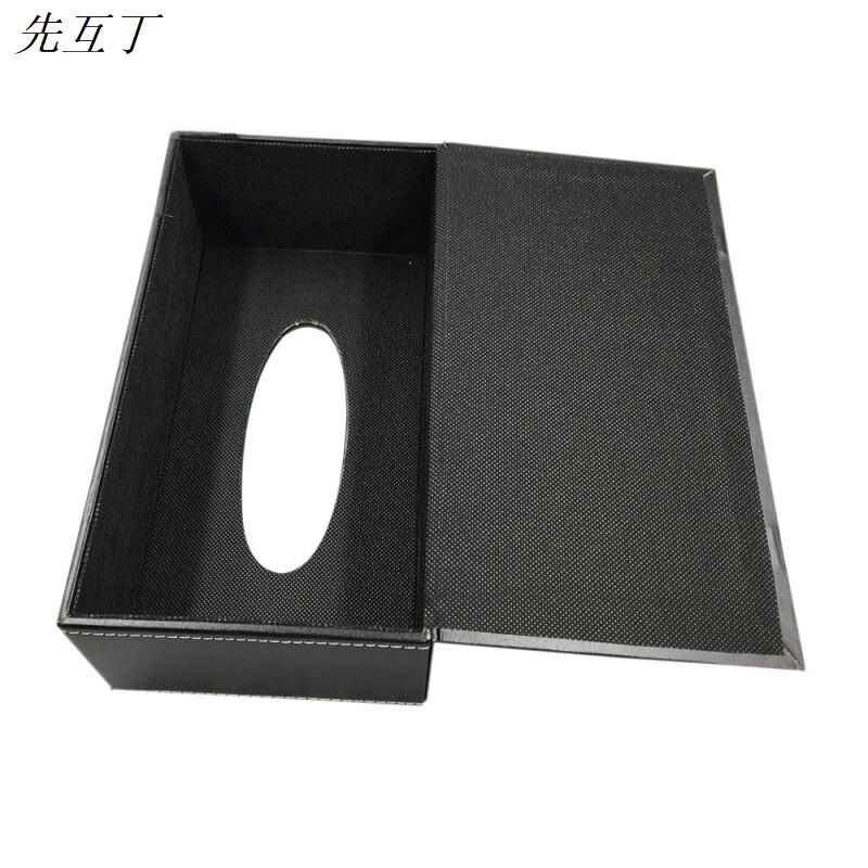 先互丁 皮革抽纸盒纸巾盒 20*12*8.5cm 个高清大图