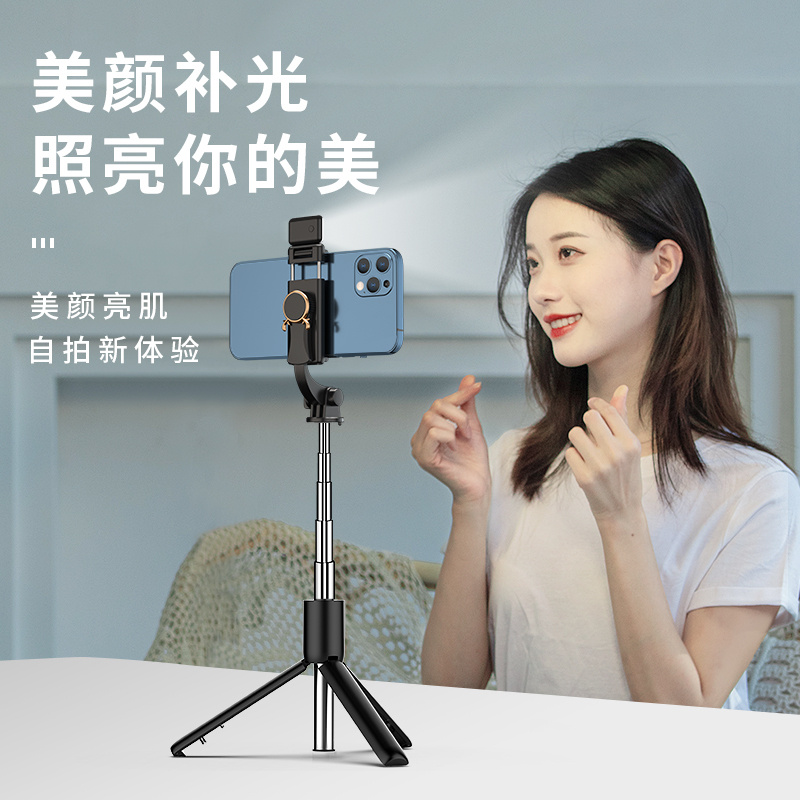 好意诗p5自拍杆