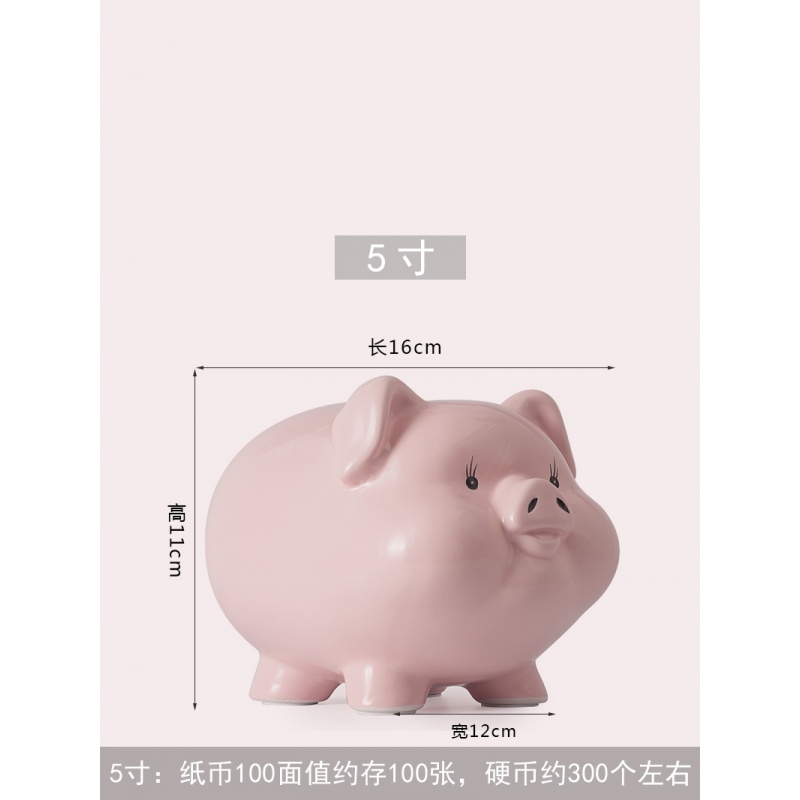 陶瓷存钱罐不可取 只进不出儿童家用大人零钱小猪可爱女生储蓄罐 三维工匠 5寸粉色-无取钱口高清大图