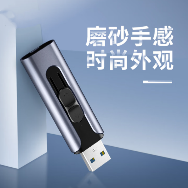 爱国者(aigo) 优盘 USB3.2 U盘 U335 128GB 蓝色 金属推拉款 时尚高速高清大图