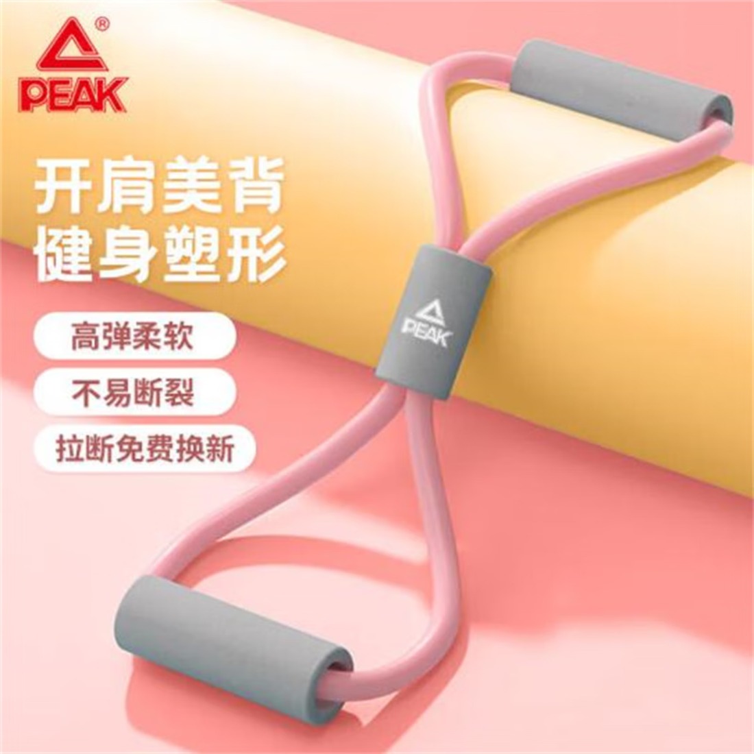 匹克按摩棒拉力带套装高清大图