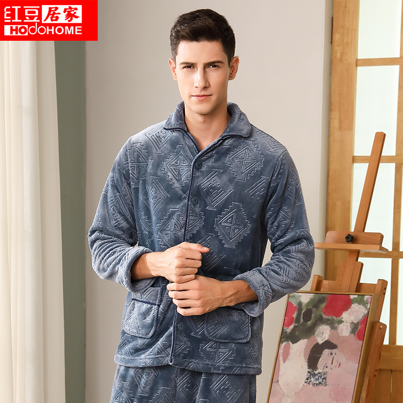红豆居家(Hodohome)冬季情侣款法兰绒睡衣男士女士家居服套装